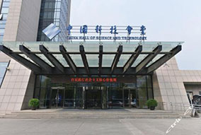 中国科技会堂（四星级）